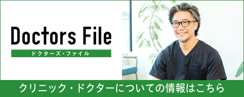 うえだ内科クリニック取材記事