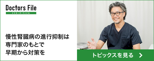 うえだ内科クリニックトピックス